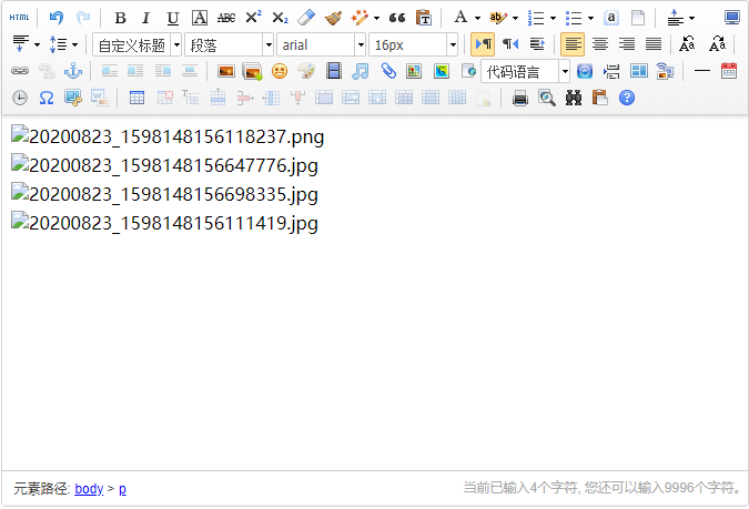 開啟防盜鏈后編輯器圖片不顯示解決方法【原創(chuàng)】